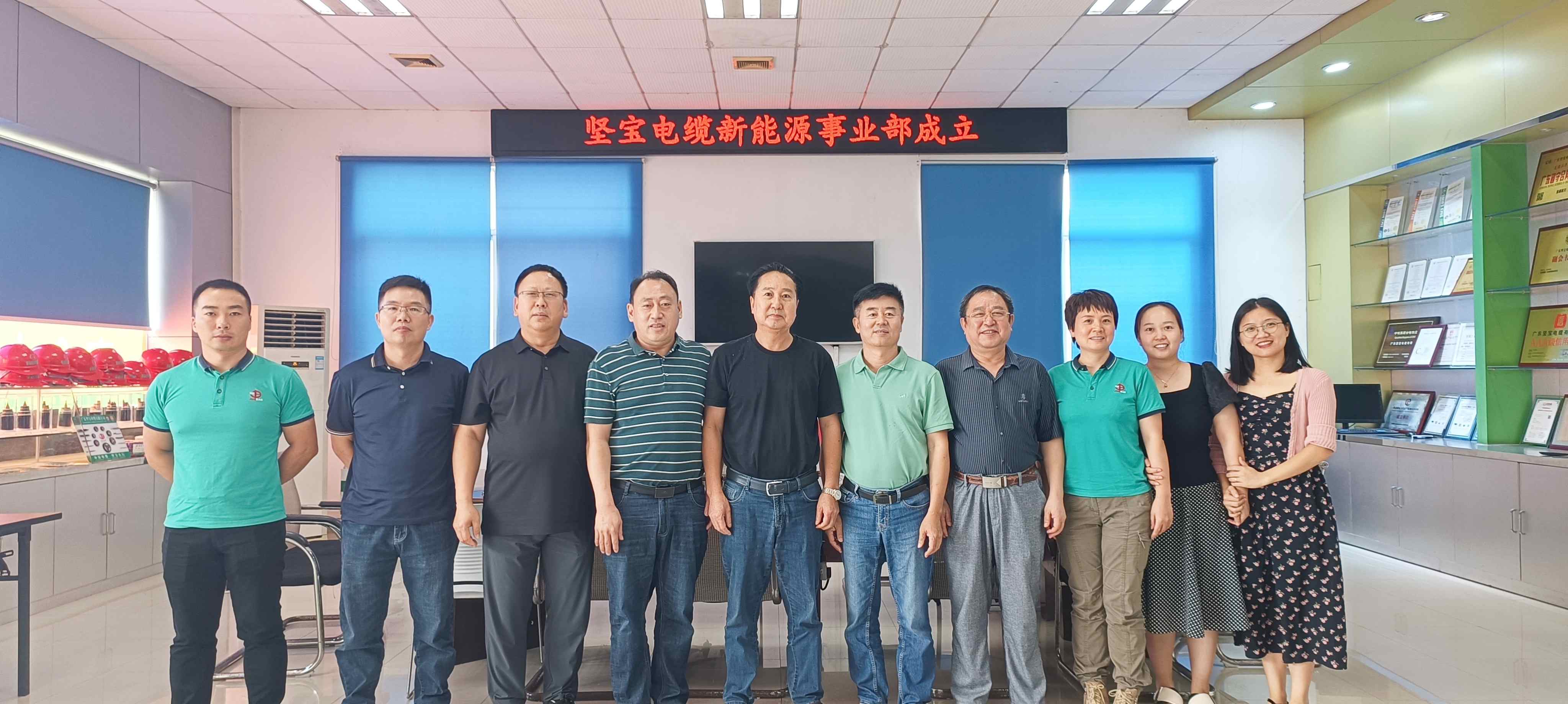 重磅！堅寶成立新能源事業(yè)部，開啟全新征程